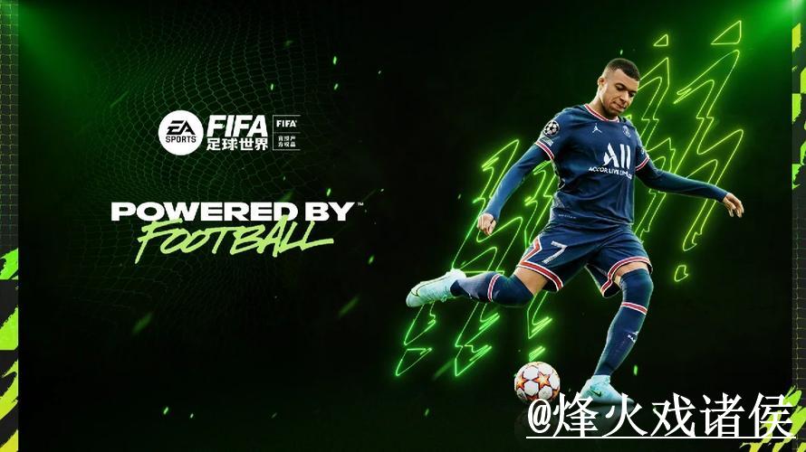 美加墨世界杯外围买球官方网站