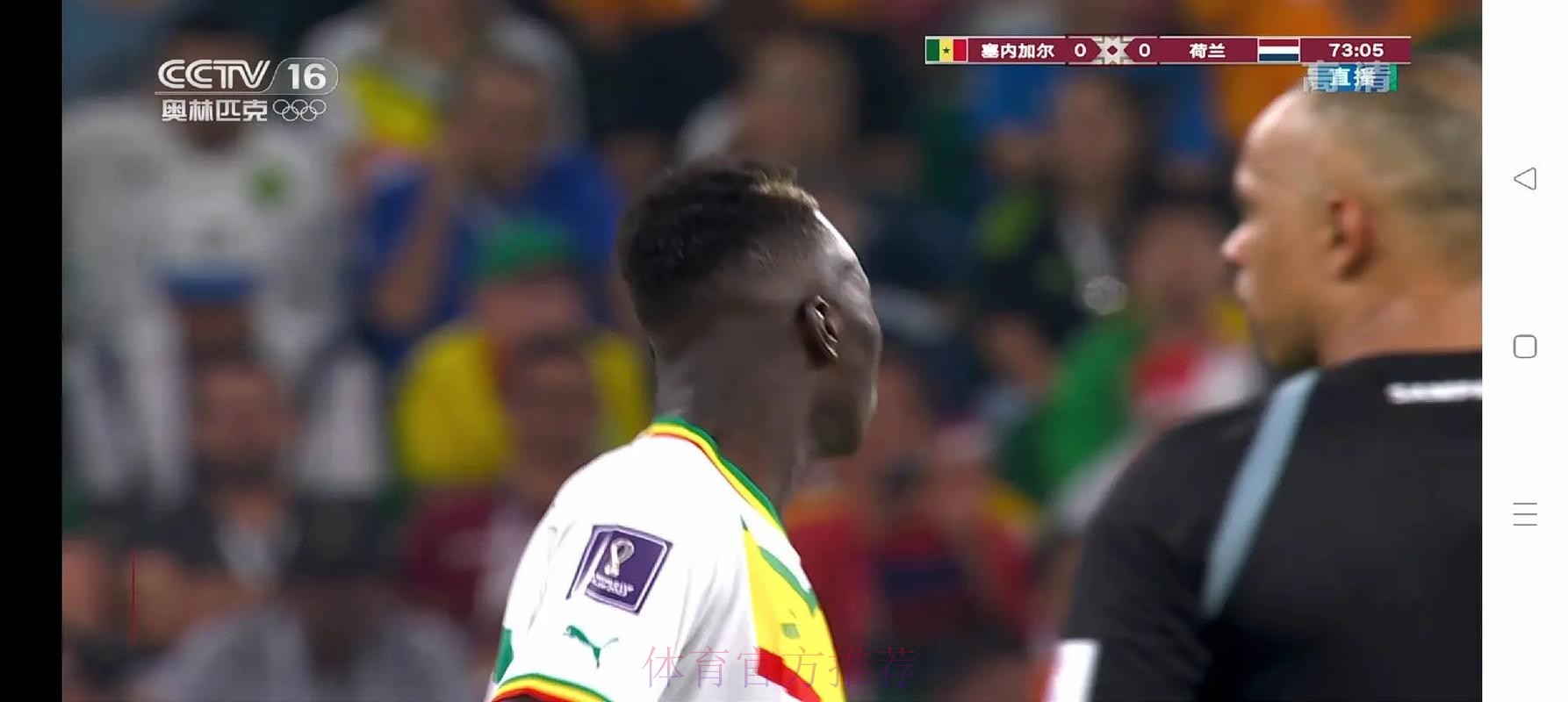 2026世界杯高清滚球直播攻略