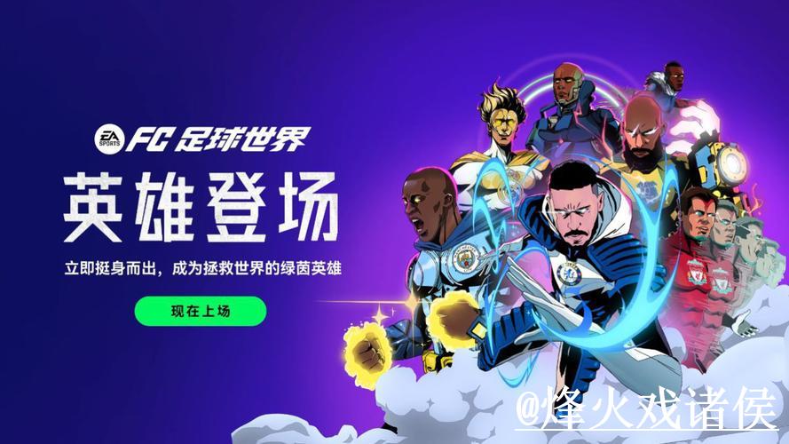 世界杯预测平台精选与全面解析