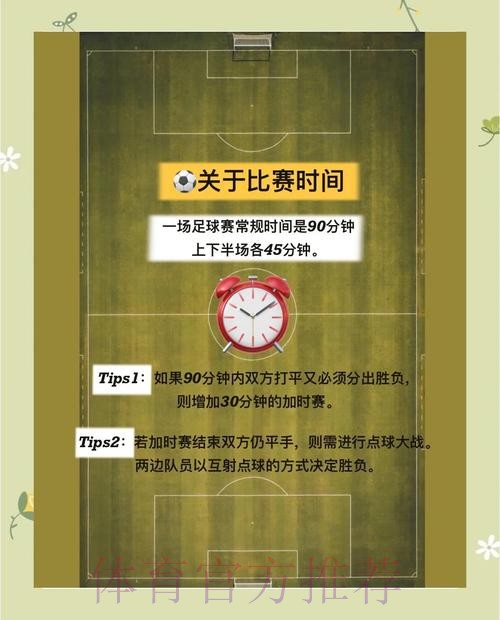 世界杯在线下注官方网站入口指南